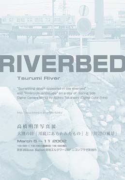 RiverBed